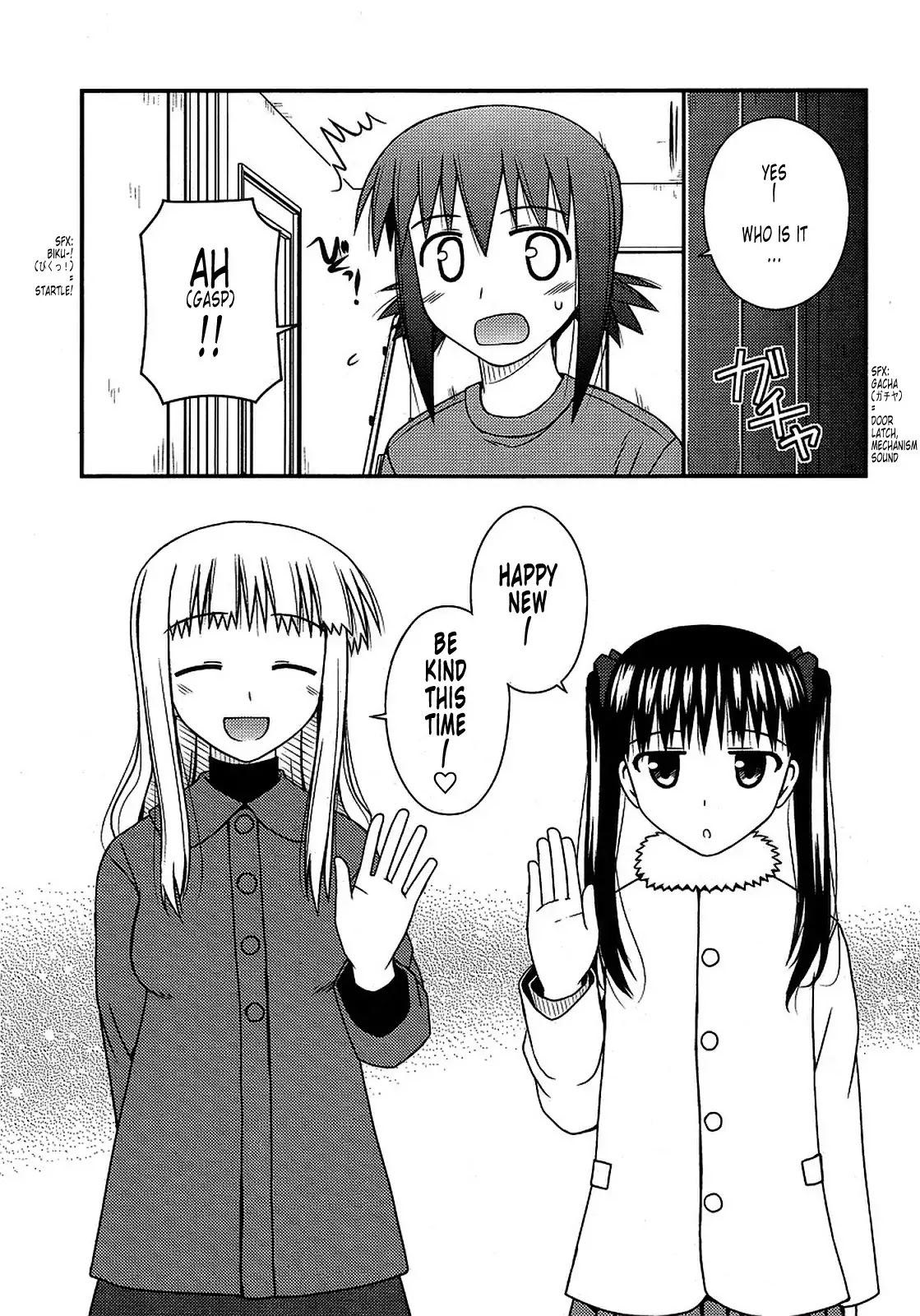 Koe de Oshigoto! Chapter 19 page 5 - Chapter 19: Hadzuki and Kotori, too?