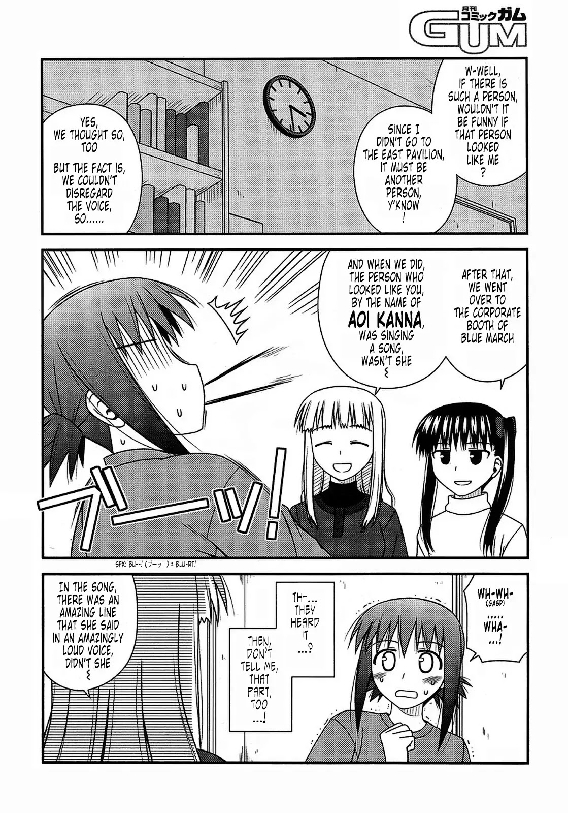Koe de Oshigoto! Chapter 19 page 8 - Chapter 19: Hadzuki and Kotori, too?