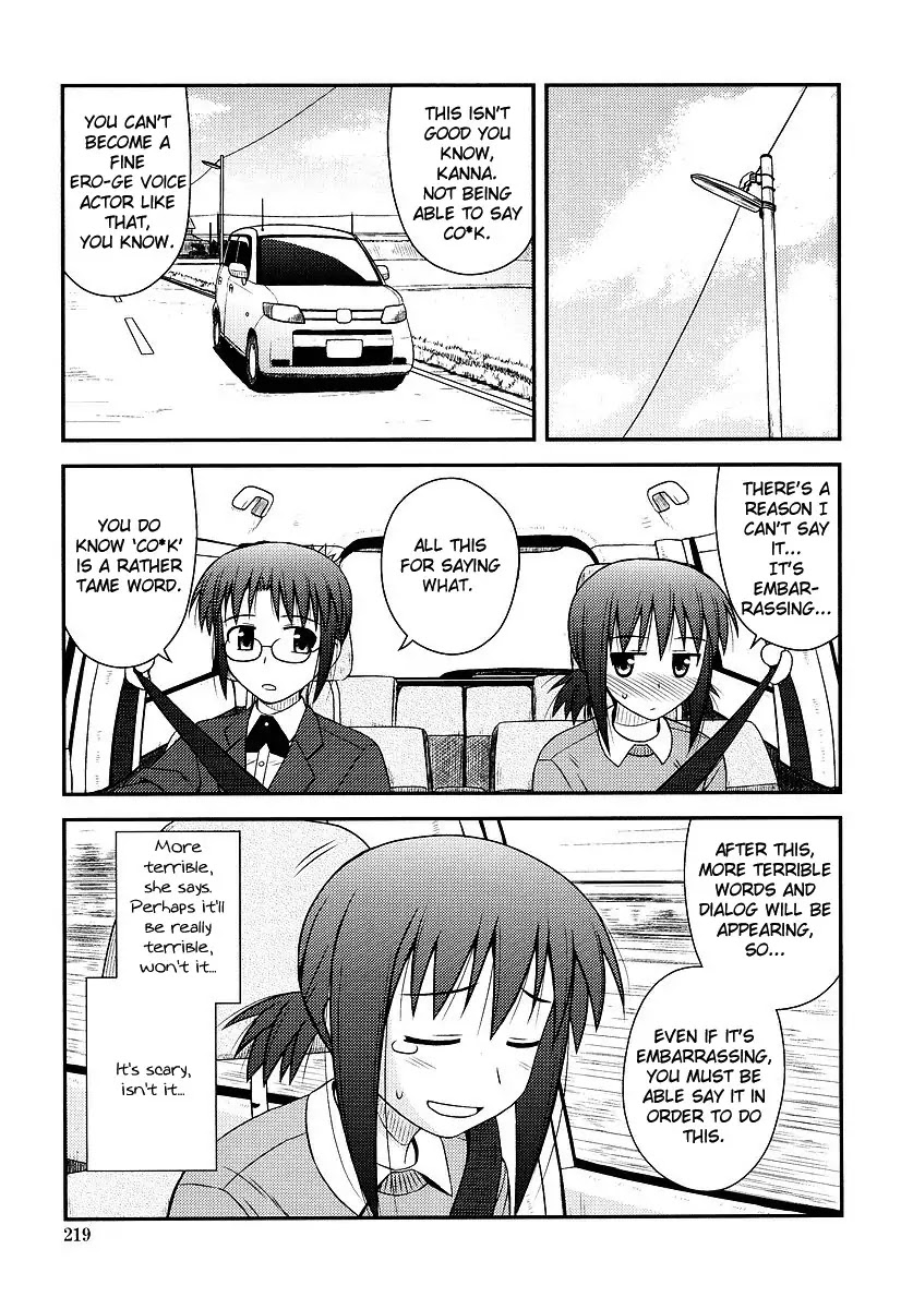 Koe de Oshigoto! Chapter 2 page 1 - Chapter 2: To Meet The Voice