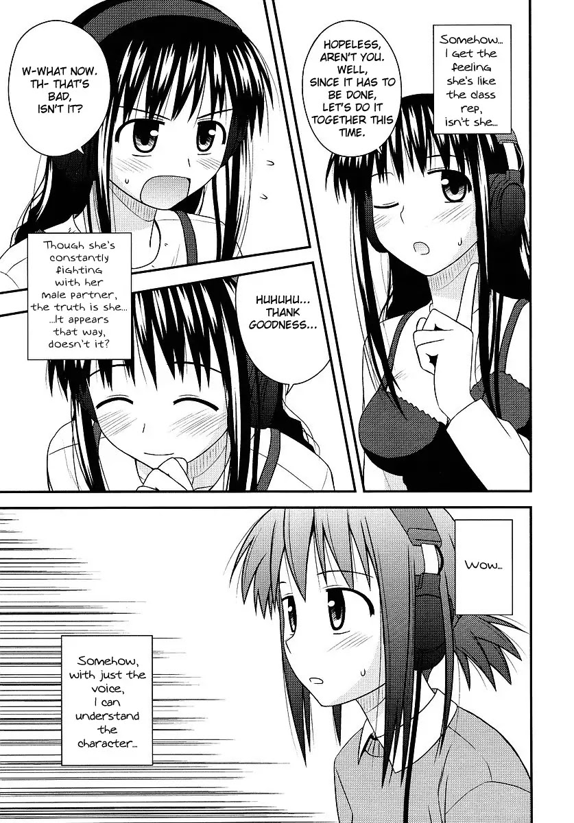 Koe de Oshigoto! Chapter 2 page 19 - Chapter 2: To Meet The Voice