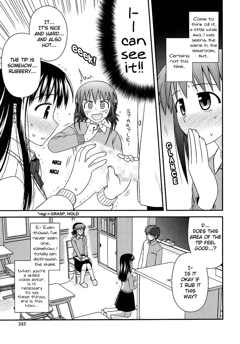 Koe de Oshigoto! Chapter 2 page 24 - Chapter 2: To Meet The Voice