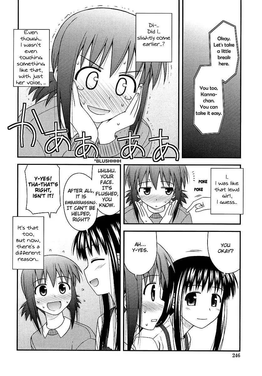 Koe de Oshigoto! Chapter 2 page 27 - Chapter 2: To Meet The Voice