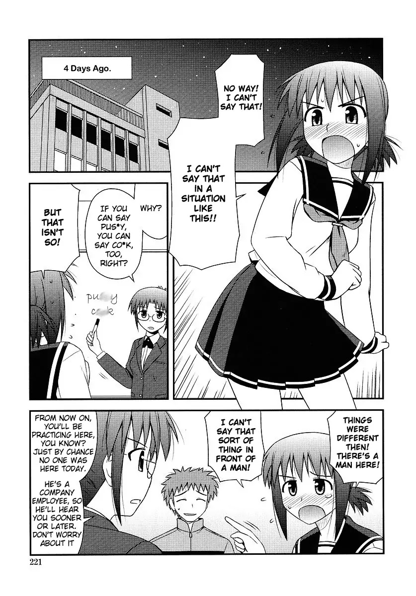 Koe de Oshigoto! Chapter 2 page 3 - Chapter 2: To Meet The Voice