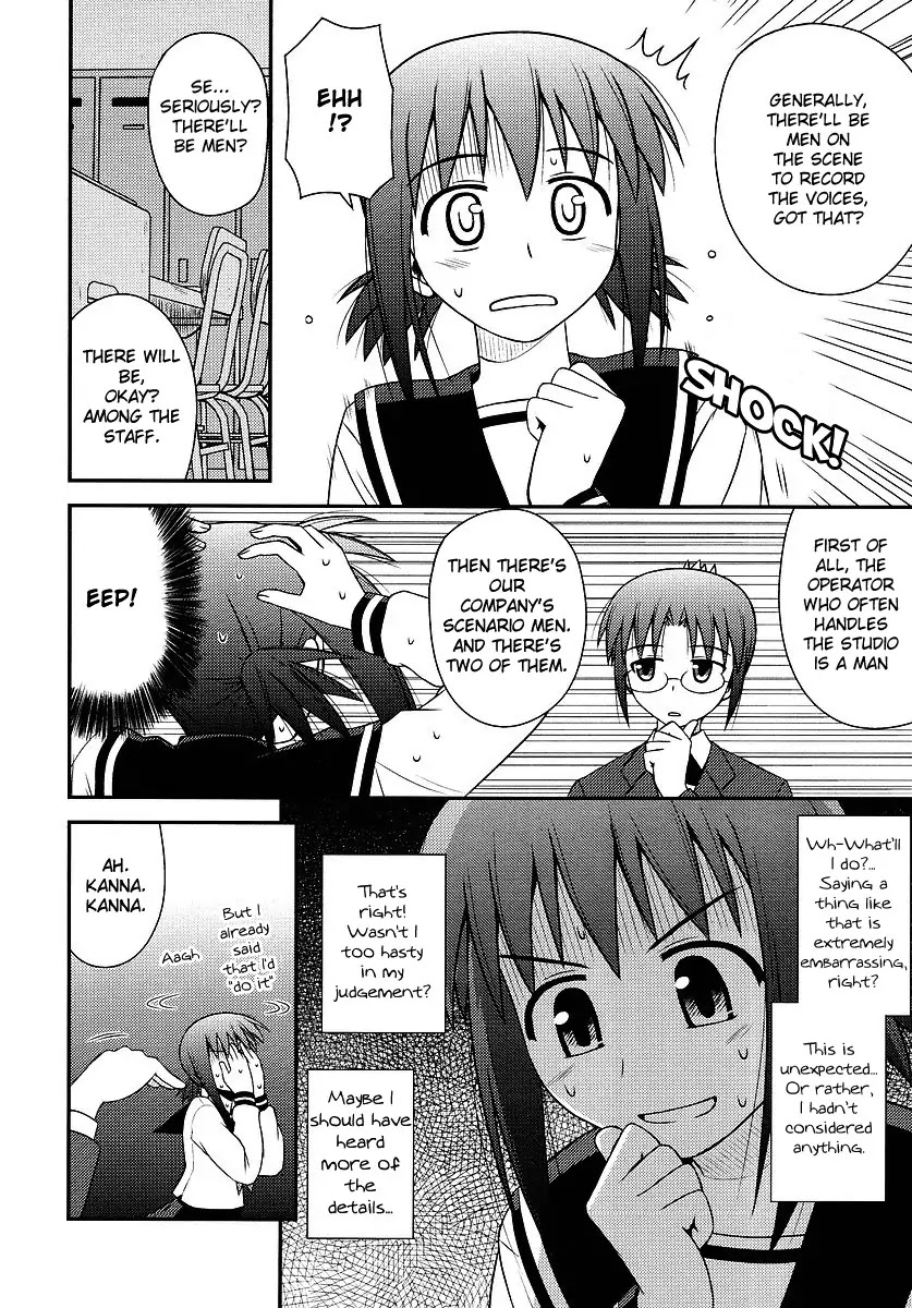 Koe de Oshigoto! Chapter 2 page 4 - Chapter 2: To Meet The Voice