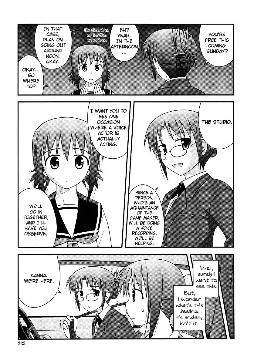 Koe de Oshigoto! Chapter 2 page 5 - Chapter 2: To Meet The Voice