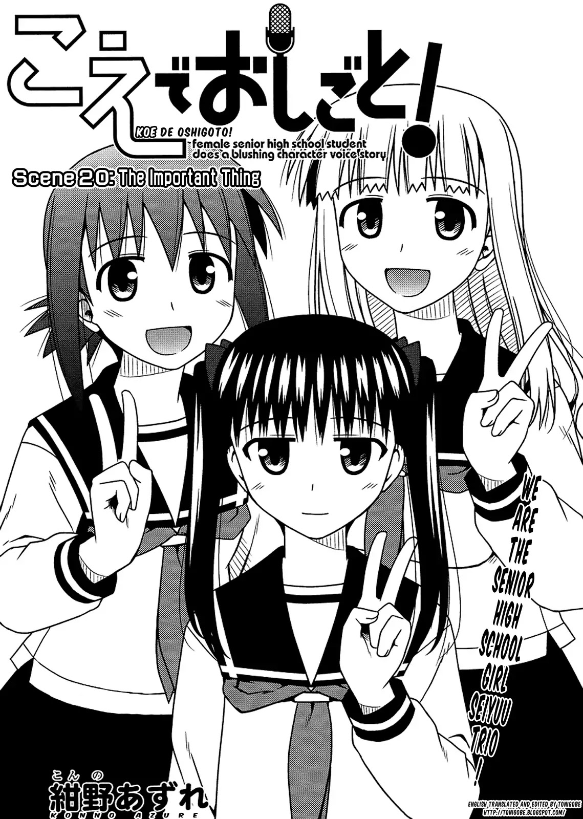 Koe de Oshigoto! Chapter 20 page 1 - Chapter 20: The Important Thing