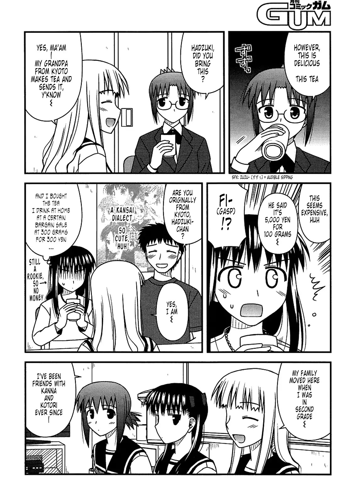 Koe de Oshigoto! Chapter 20 page 12 - Chapter 20: The Important Thing