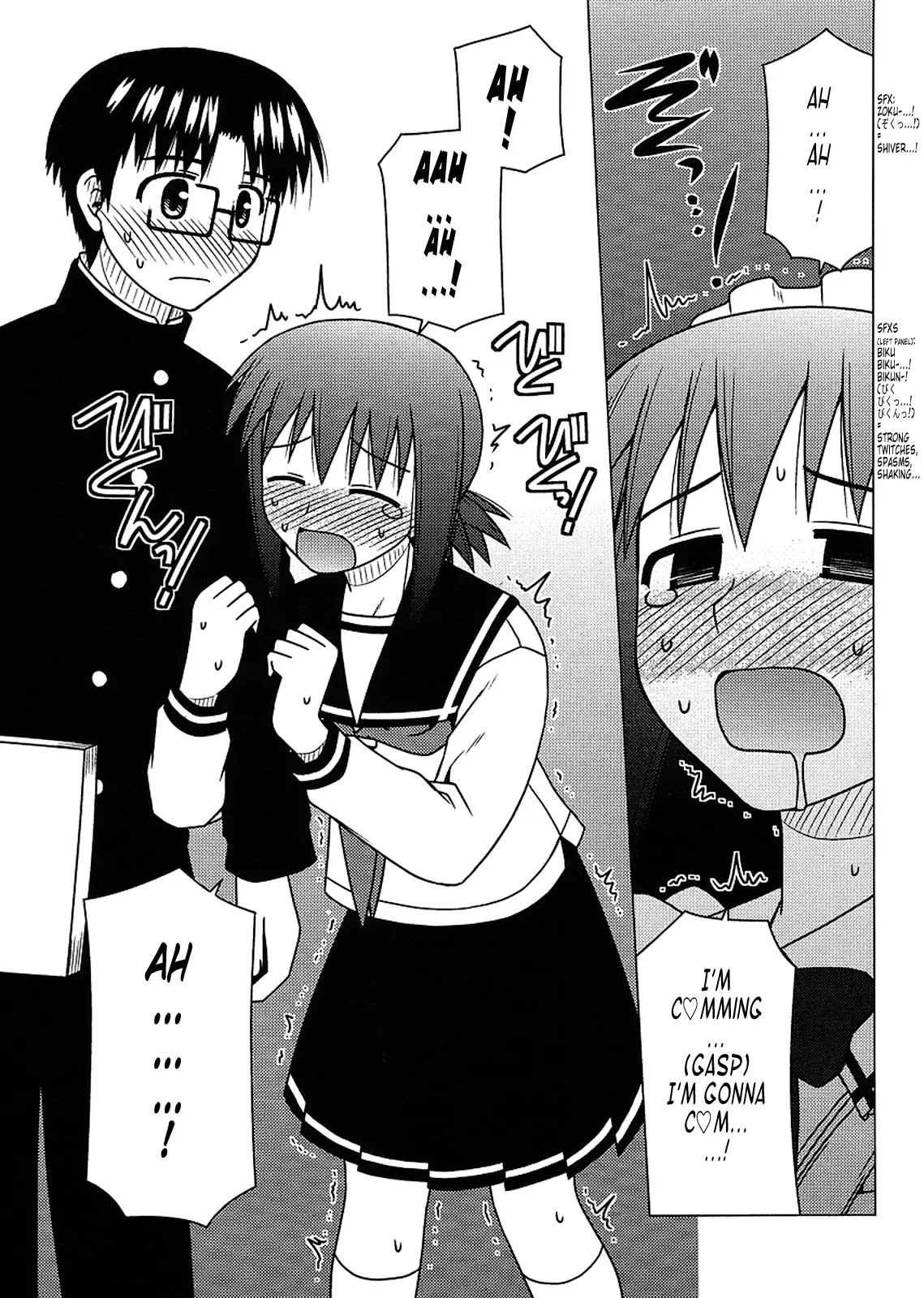 Koe de Oshigoto! Chapter 20 page 17 - Chapter 20: The Important Thing