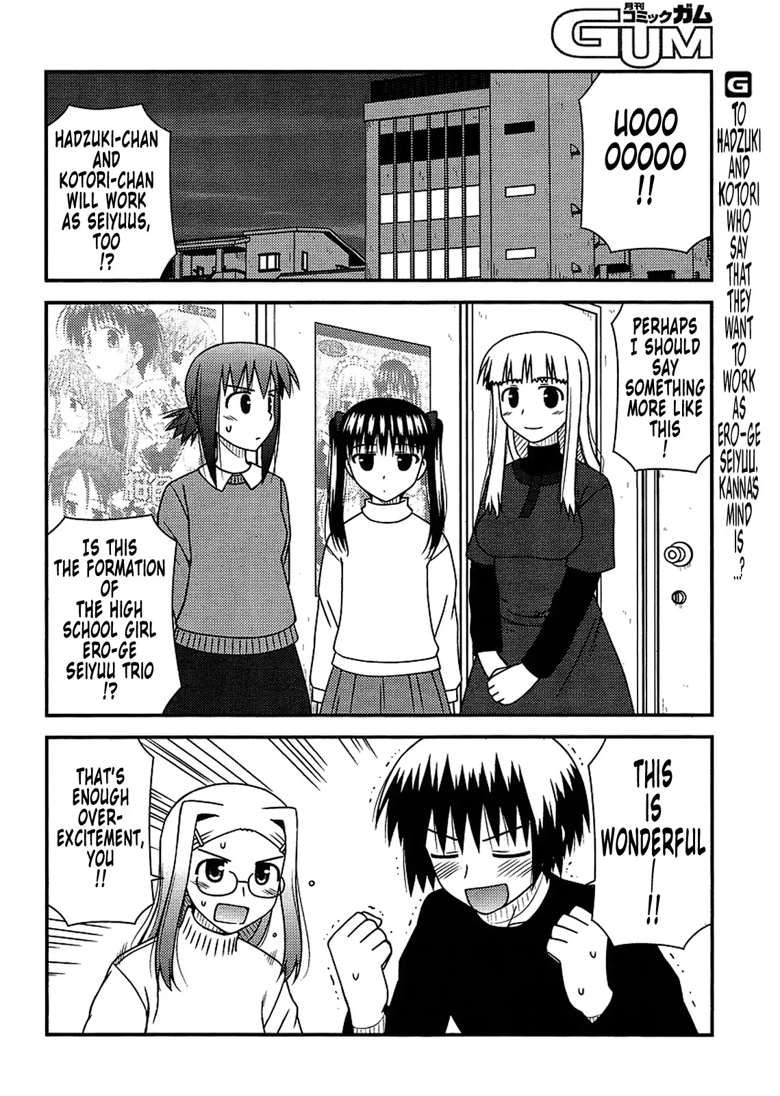 Koe de Oshigoto! Chapter 20 page 2 - Chapter 20: The Important Thing