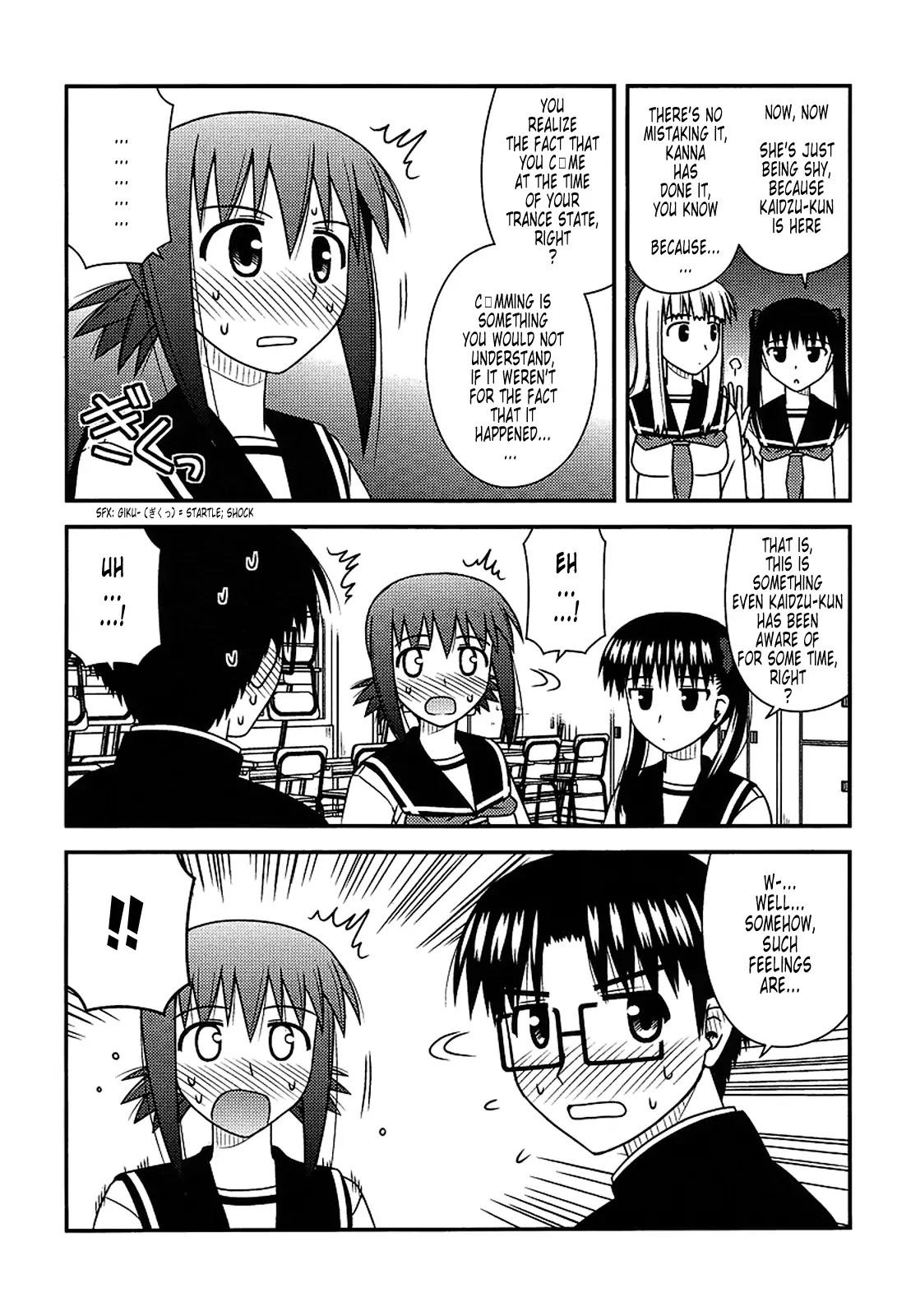 Koe de Oshigoto! Chapter 21 page 15 - Chapter 21: I Was Waiting for a Long Time