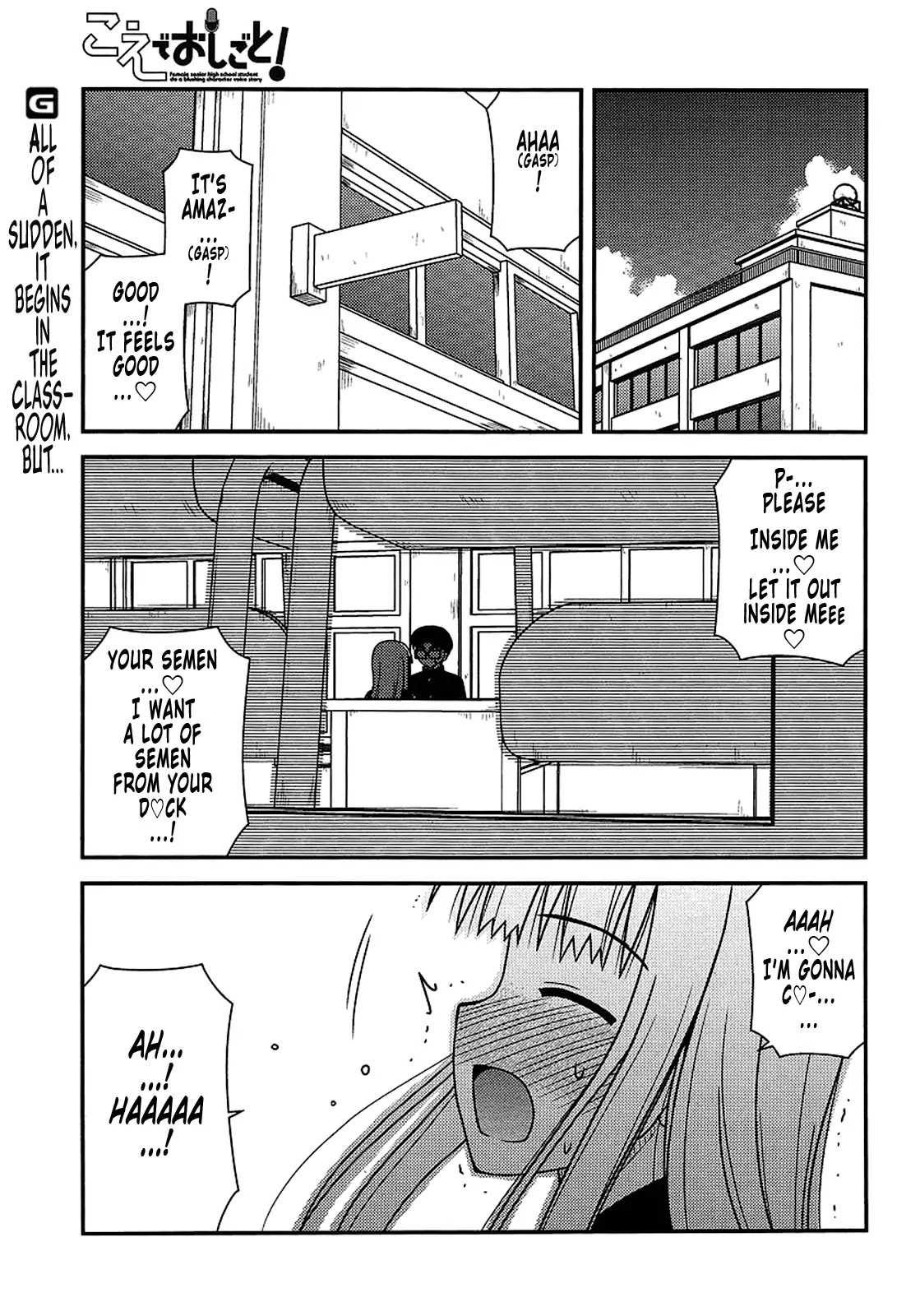 Koe de Oshigoto! Chapter 21 page 2 - Chapter 21: I Was Waiting for a Long Time