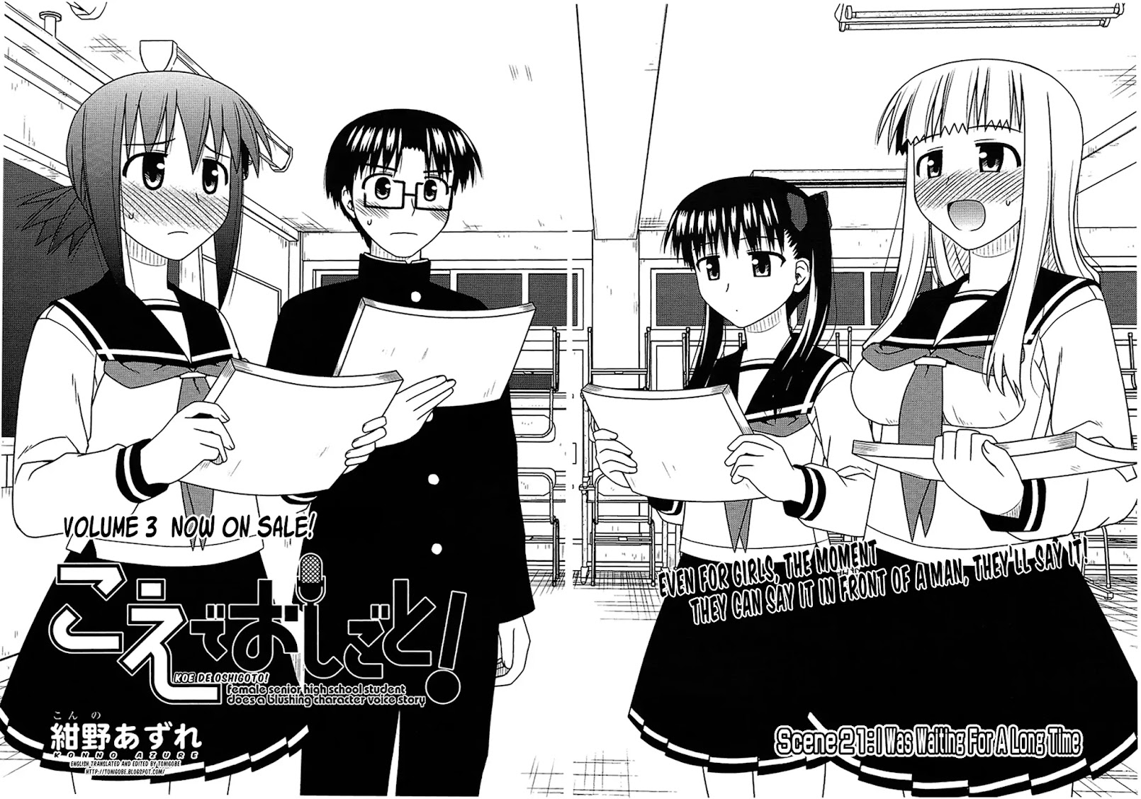 Koe de Oshigoto! Chapter 21 page 3 - Chapter 21: I Was Waiting for a Long Time