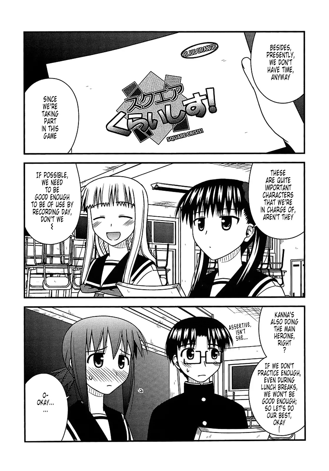 Koe de Oshigoto! Chapter 21 page 5 - Chapter 21: I Was Waiting for a Long Time