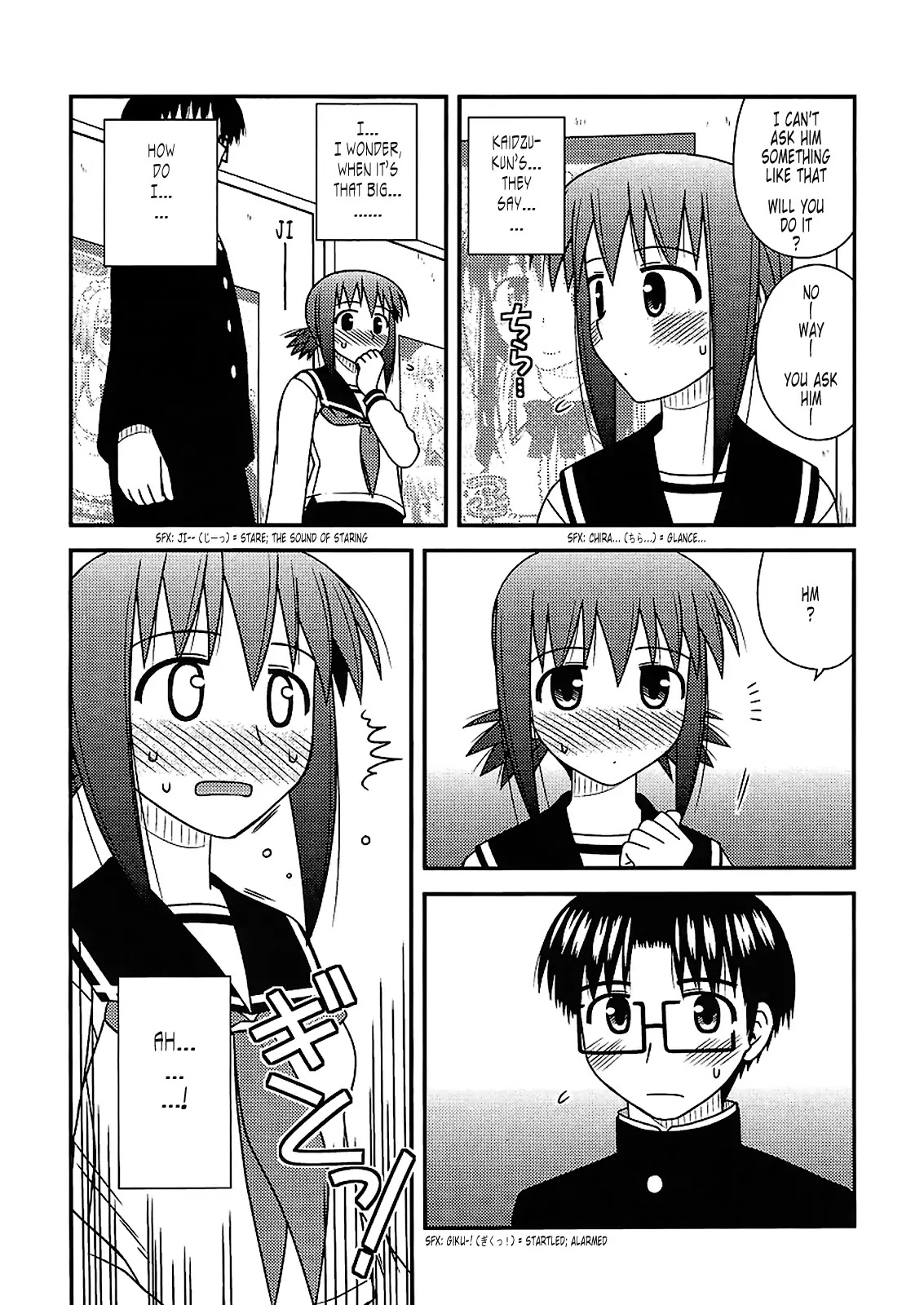 Koe de Oshigoto! Chapter 22 page 17 - Chapter 22: Mysterious Feelings