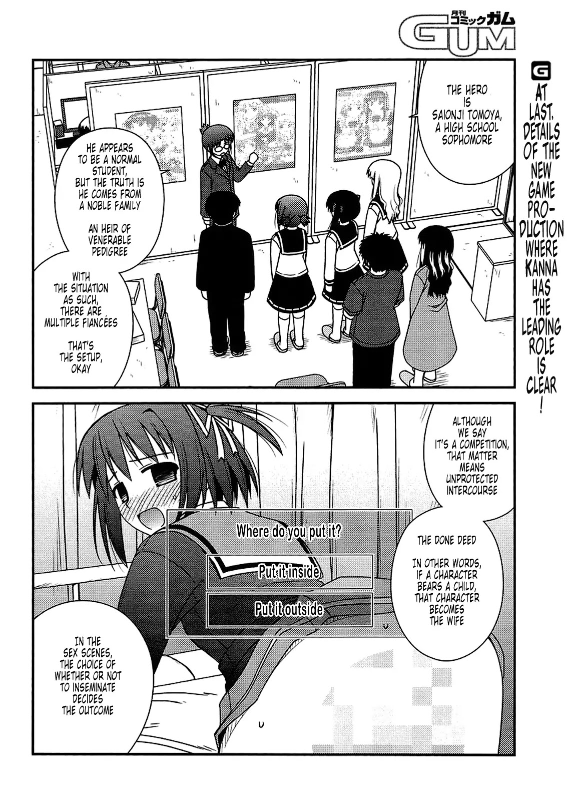 Koe de Oshigoto! Chapter 22 page 2 - Chapter 22: Mysterious Feelings