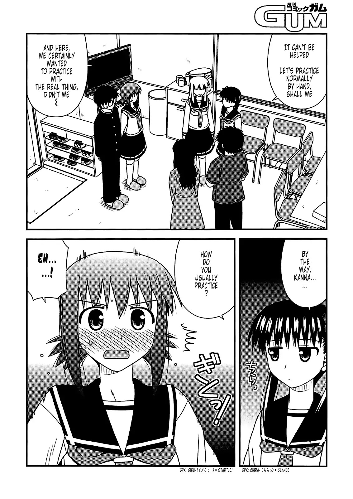 Koe de Oshigoto! Chapter 22 page 20 - Chapter 22: Mysterious Feelings