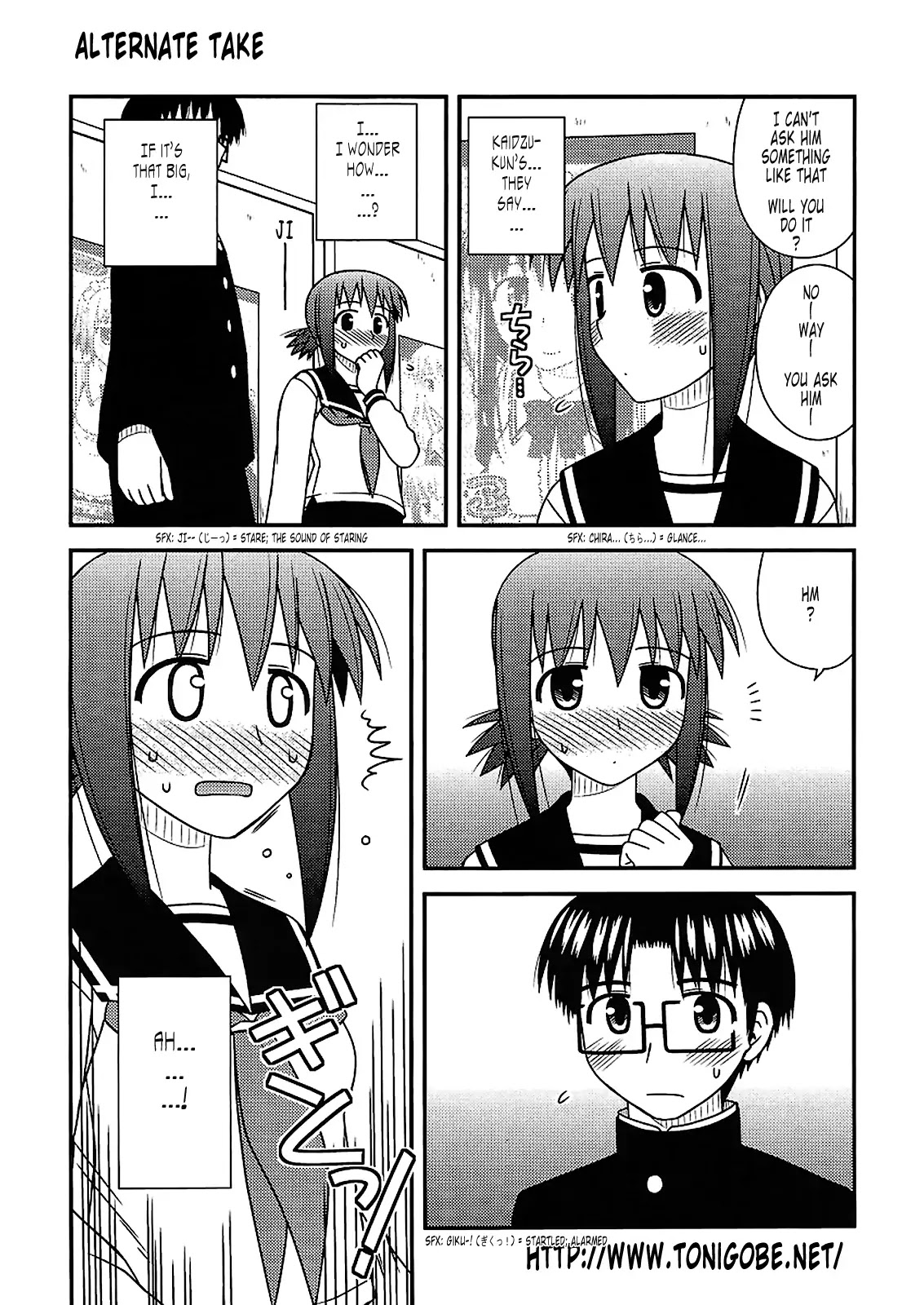 Koe de Oshigoto! Chapter 22 page 32 - Chapter 22: Mysterious Feelings