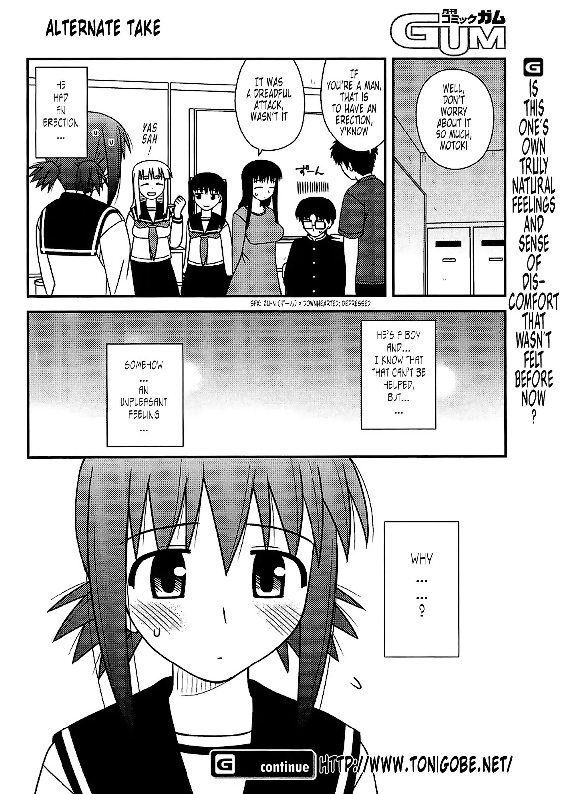 Koe de Oshigoto! Chapter 22 page 33 - Chapter 22: Mysterious Feelings