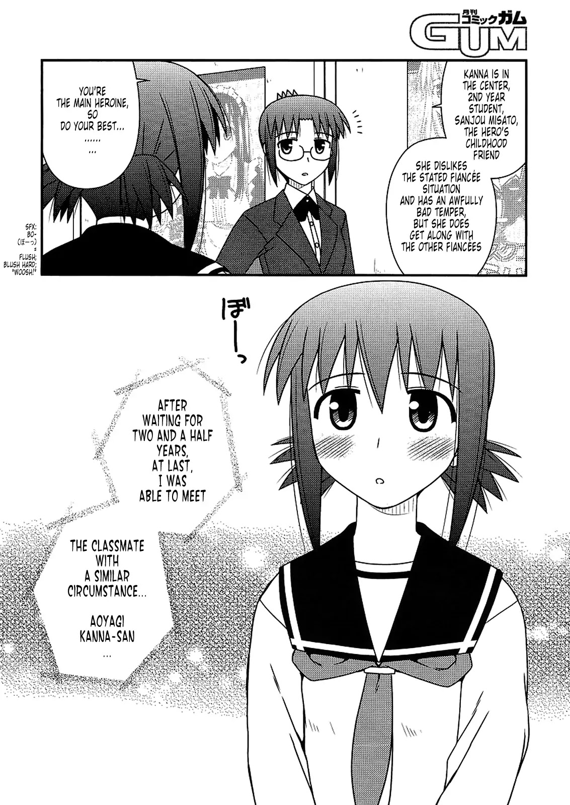 Koe de Oshigoto! Chapter 22 page 4 - Chapter 22: Mysterious Feelings