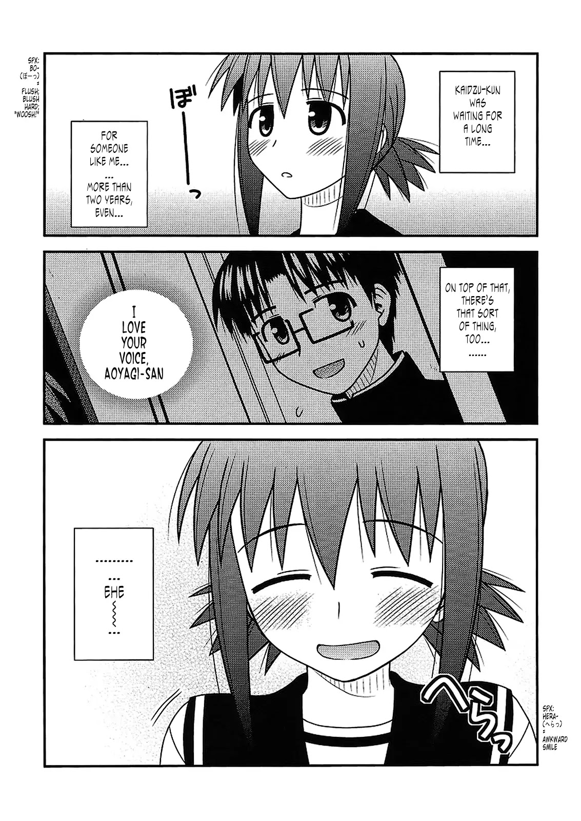 Koe de Oshigoto! Chapter 22 page 5 - Chapter 22: Mysterious Feelings