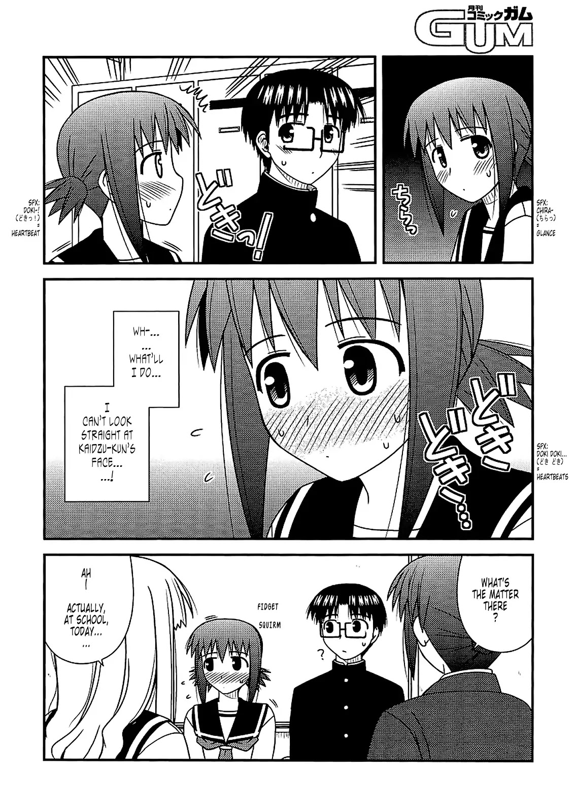 Koe de Oshigoto! Chapter 22 page 6 - Chapter 22: Mysterious Feelings