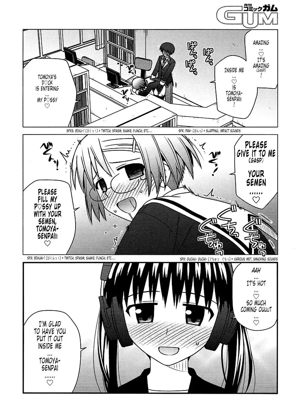 Koe de Oshigoto! Chapter 23 page 10 - Chapter 23: Do I Love... ?