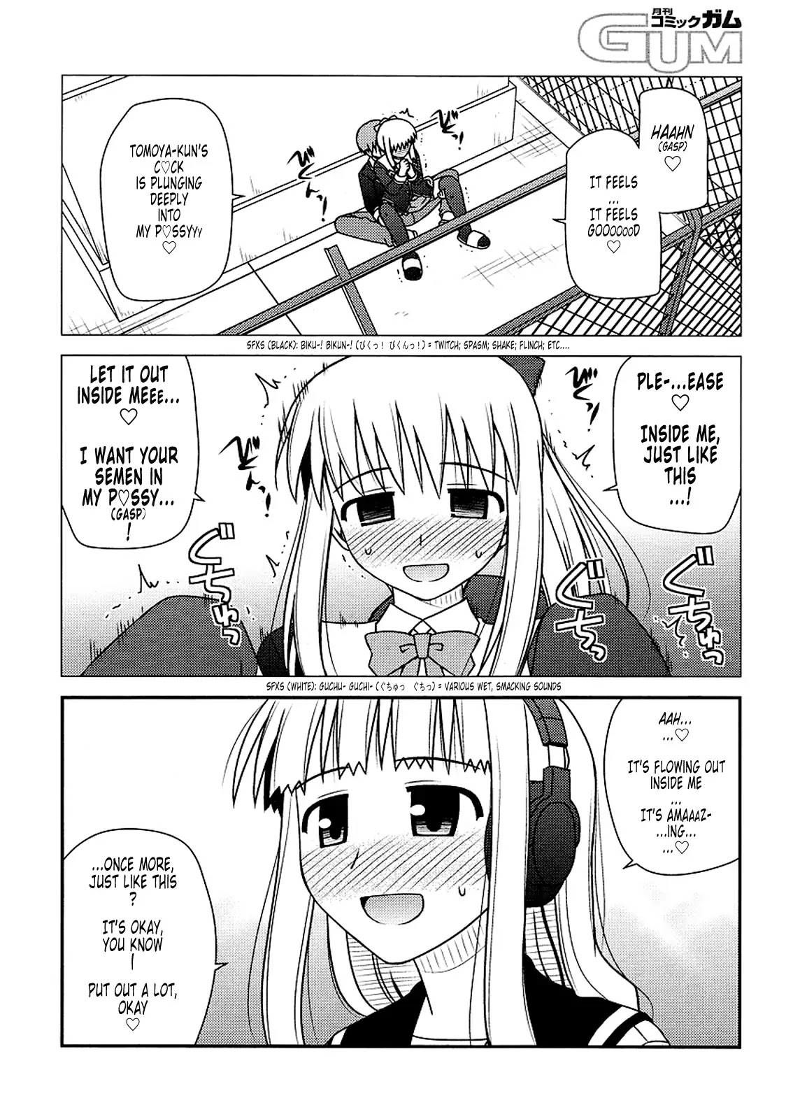 Koe de Oshigoto! Chapter 23 page 12 - Chapter 23: Do I Love... ?