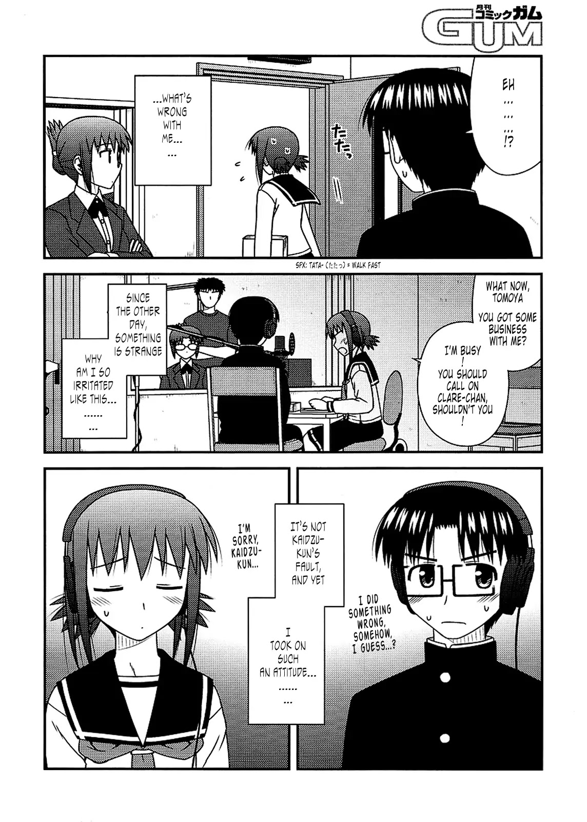 Koe de Oshigoto! Chapter 23 page 14 - Chapter 23: Do I Love... ?