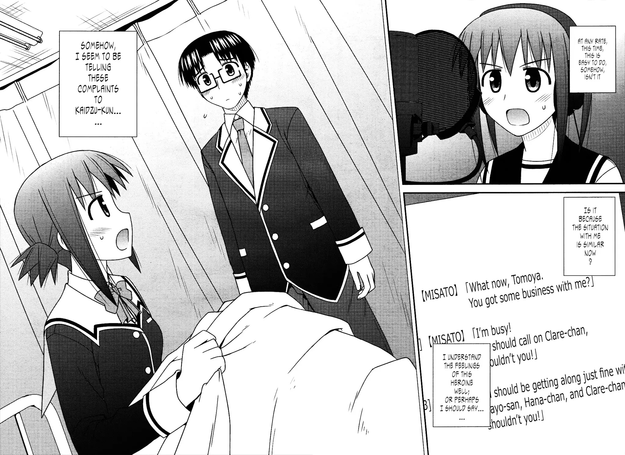 Koe de Oshigoto! Chapter 23 page 16 - Chapter 23: Do I Love... ?