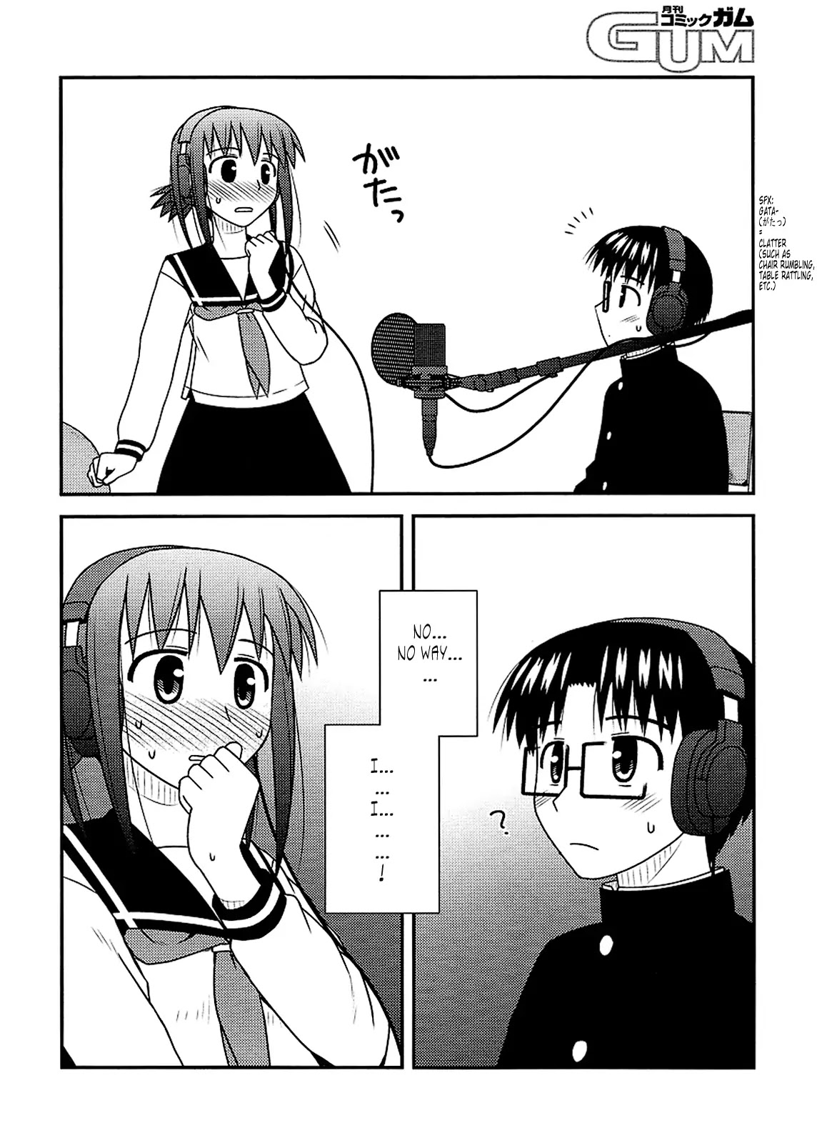 Koe de Oshigoto! Chapter 23 page 19 - Chapter 23: Do I Love... ?