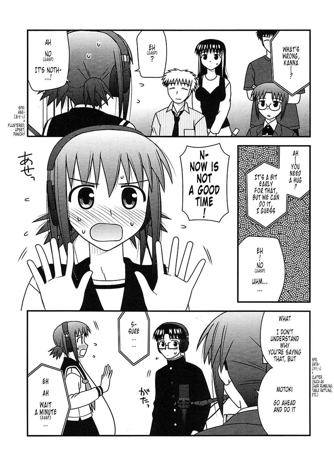 Koe de Oshigoto! Chapter 23 page 20 - Chapter 23: Do I Love... ?