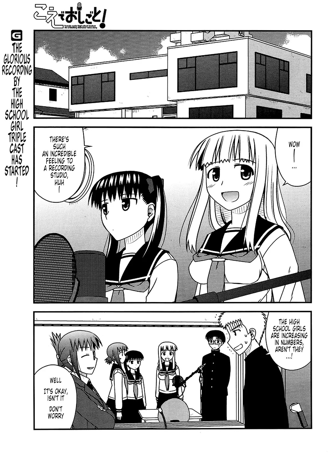 Koe de Oshigoto! Chapter 23 page 3 - Chapter 23: Do I Love... ?