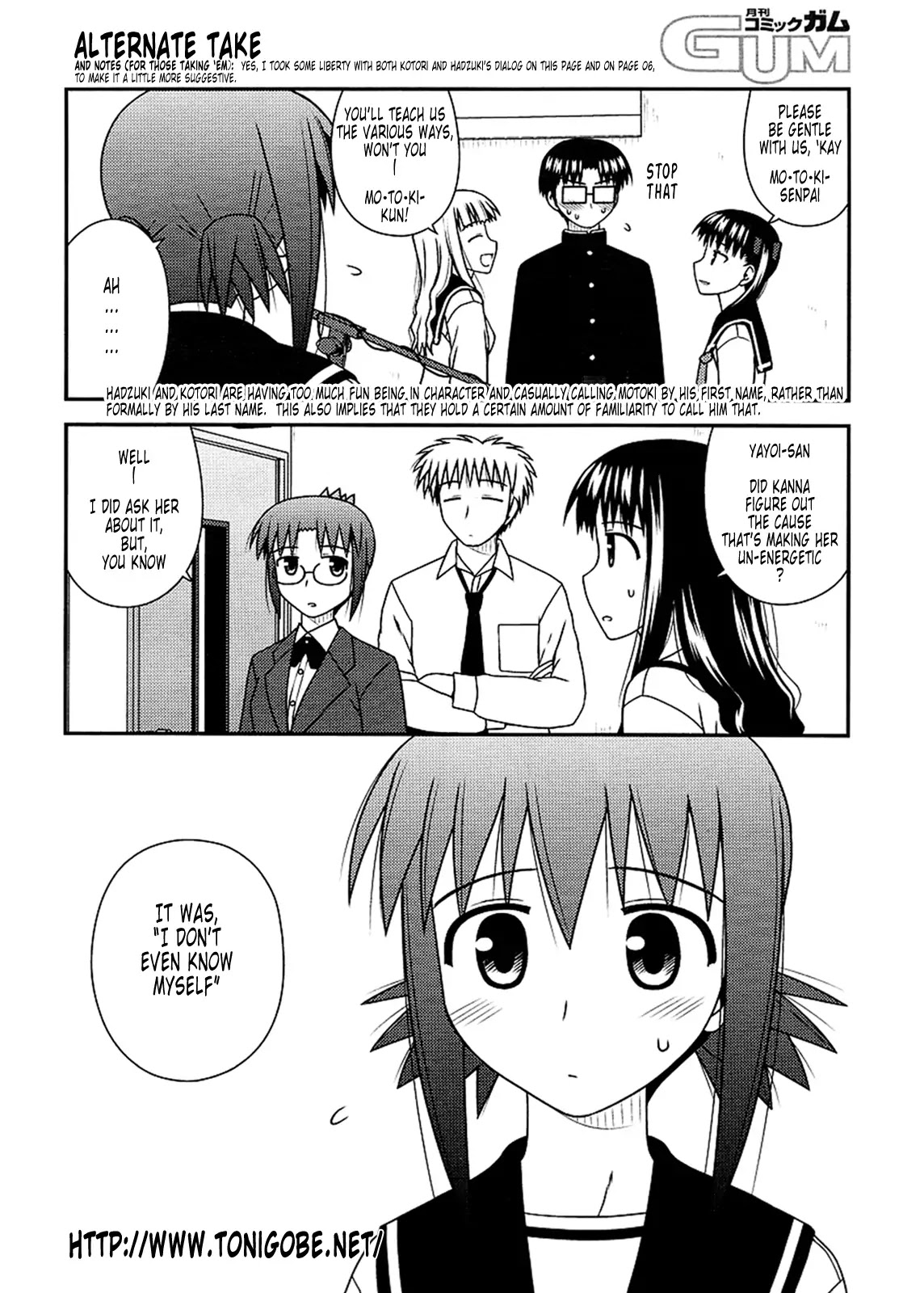 Koe de Oshigoto! Chapter 23 page 30 - Chapter 23: Do I Love... ?