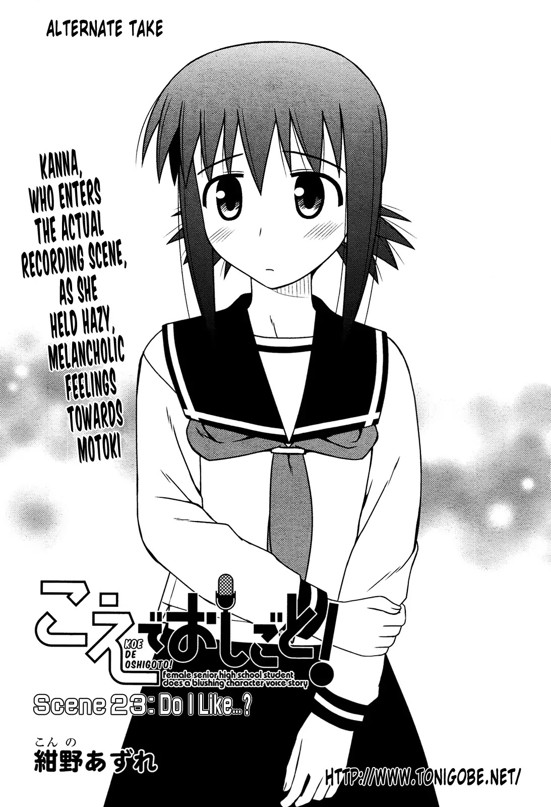 Koe de Oshigoto! Chapter 23 page 31 - Chapter 23: Do I Love... ?