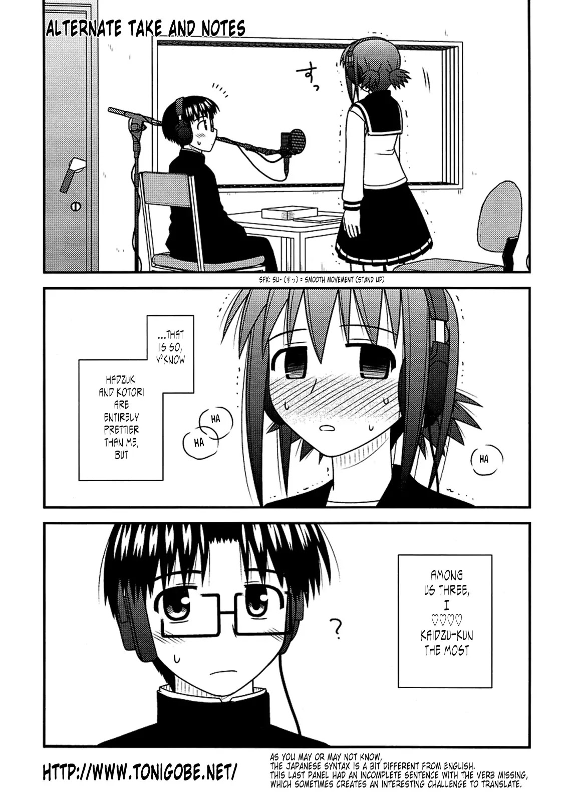 Koe de Oshigoto! Chapter 23 page 34 - Chapter 23: Do I Love... ?
