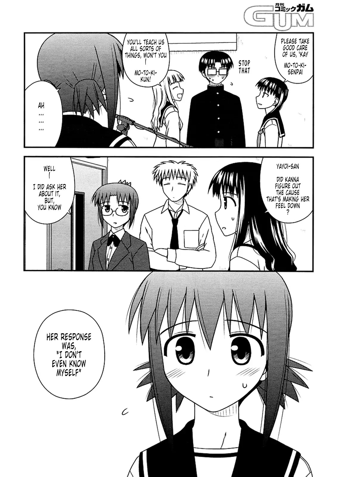 Koe de Oshigoto! Chapter 23 page 4 - Chapter 23: Do I Love... ?
