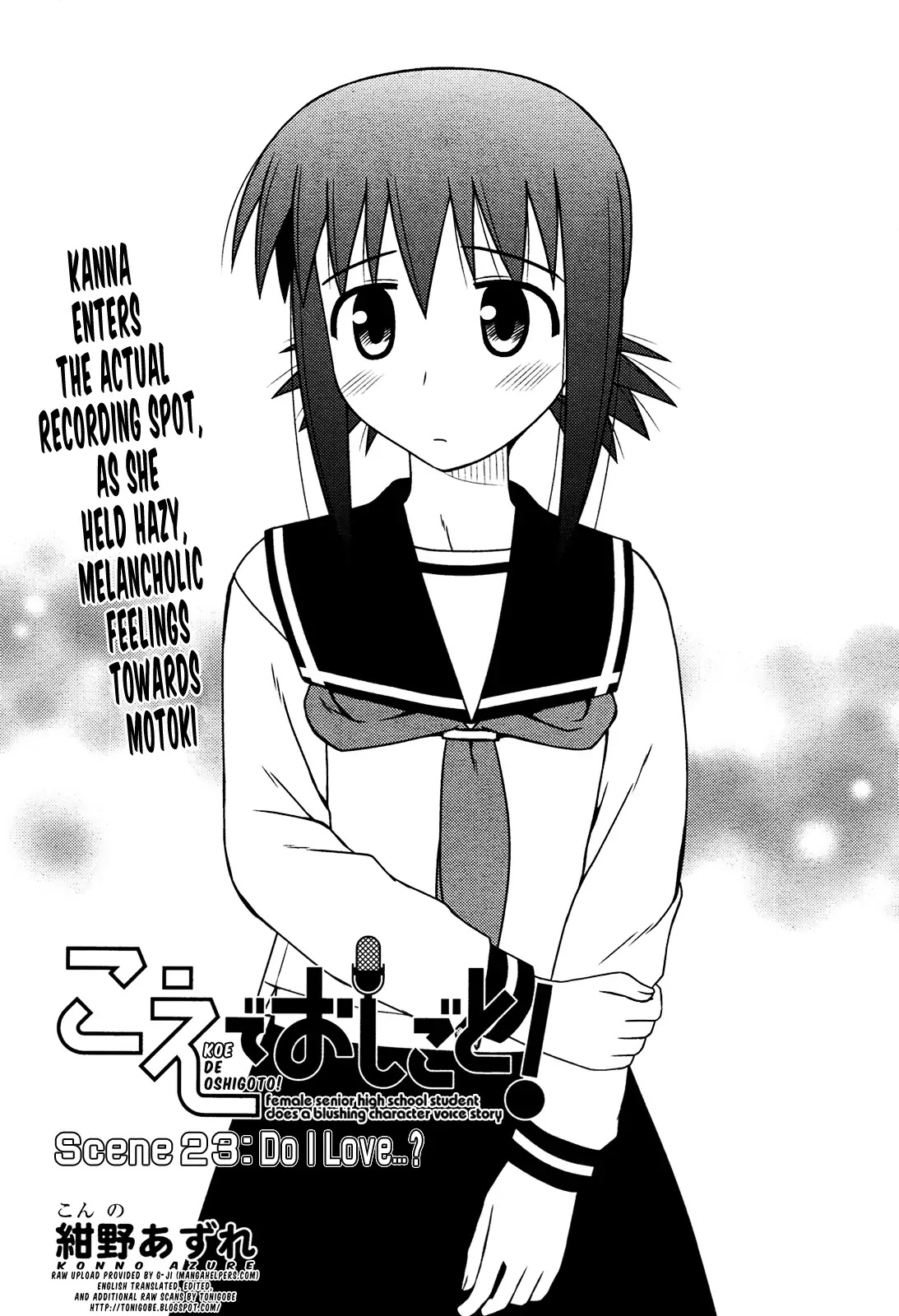 Koe de Oshigoto! Chapter 23 page 5 - Chapter 23: Do I Love... ?