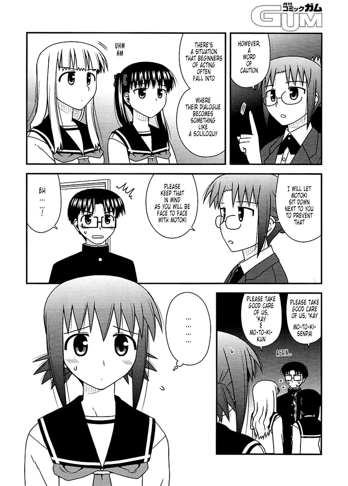 Koe de Oshigoto! Chapter 23 page 8 - Chapter 23: Do I Love... ?