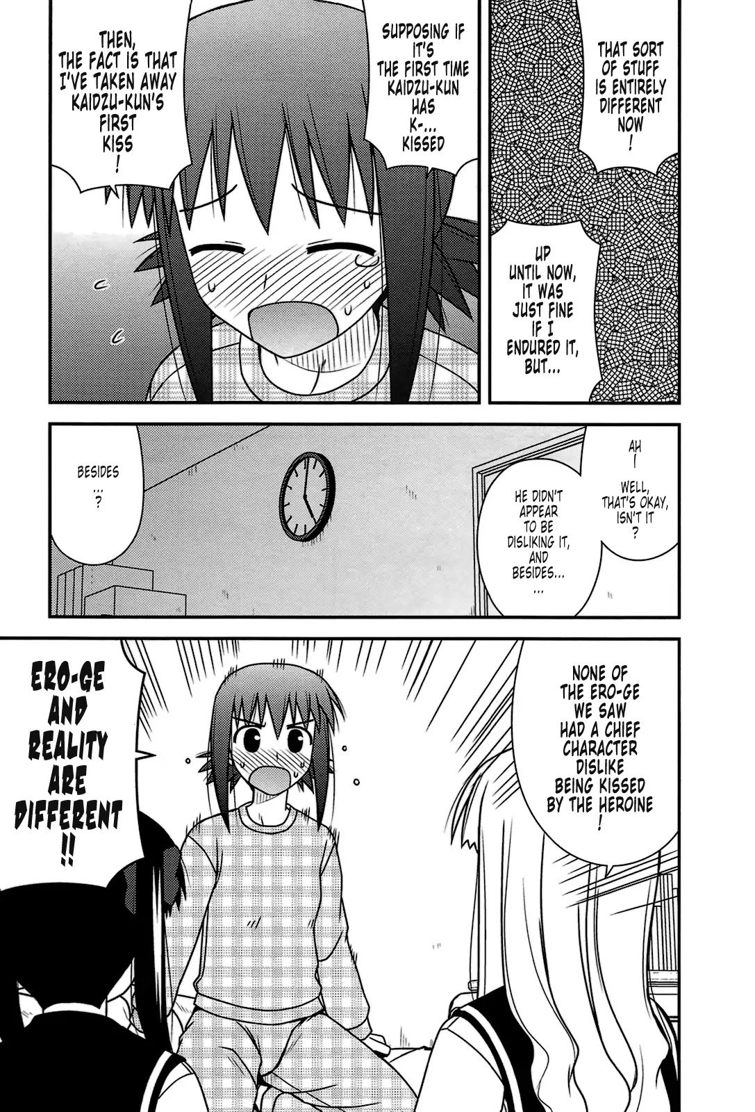 Koe de Oshigoto! Chapter 24 page 12 - Chapter 24: Are You Okay with Me?