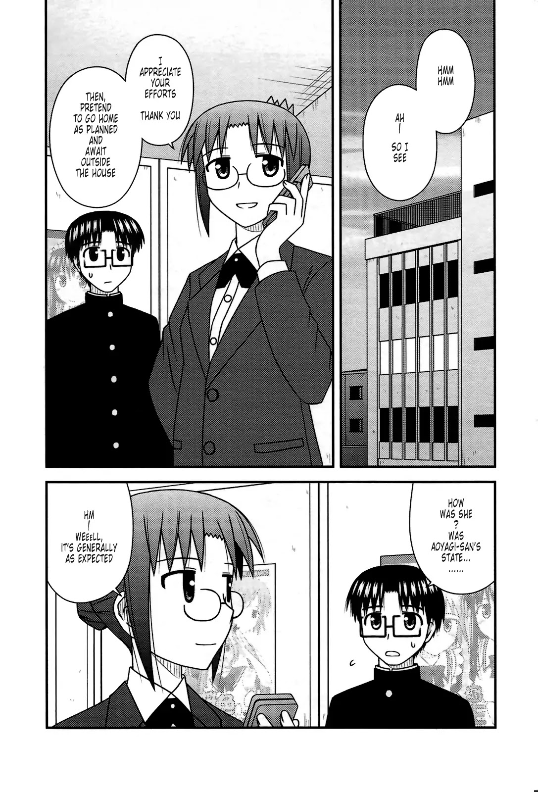 Koe de Oshigoto! Chapter 24 page 17 - Chapter 24: Are You Okay with Me?