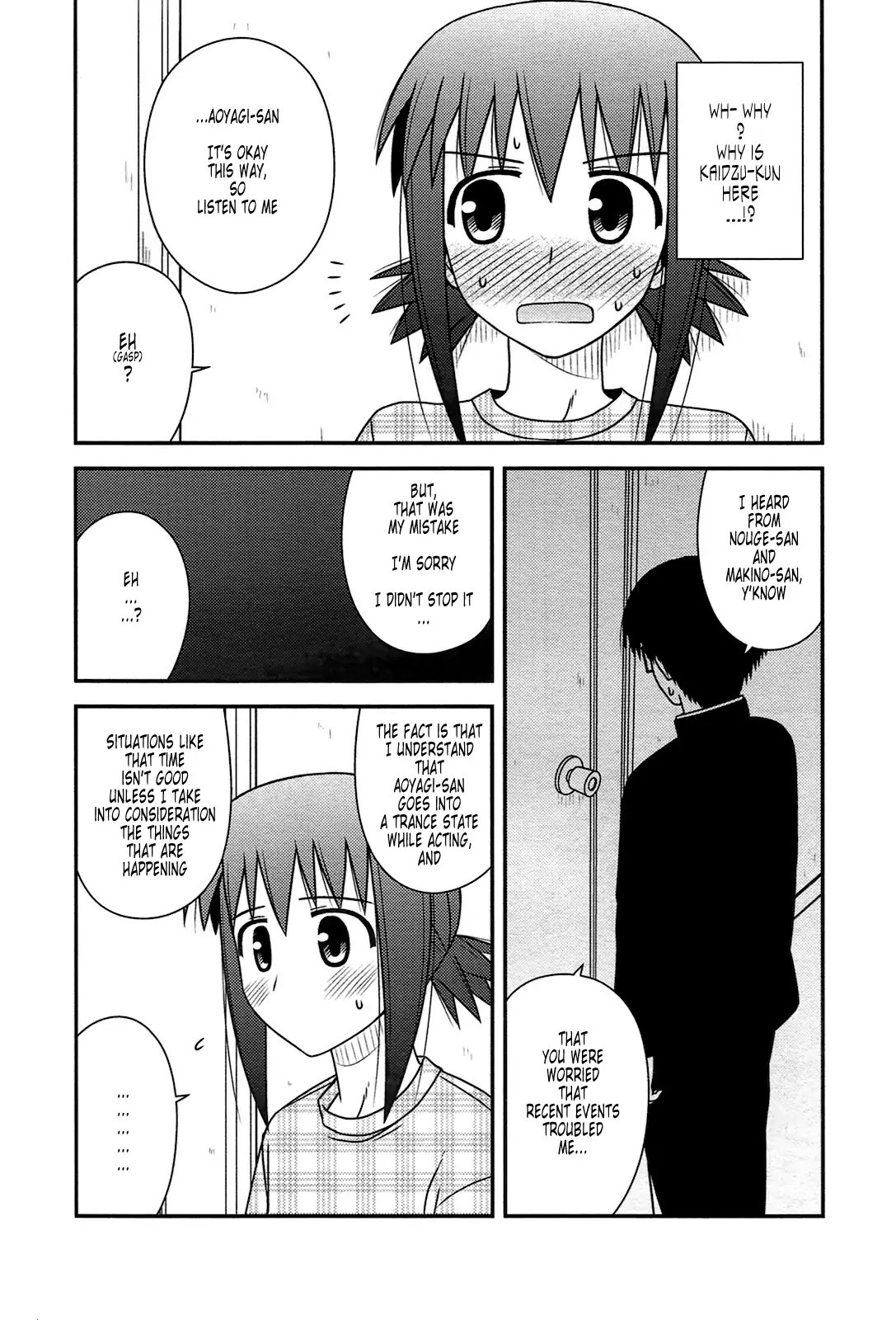 Koe de Oshigoto! Chapter 24 page 25 - Chapter 24: Are You Okay with Me?