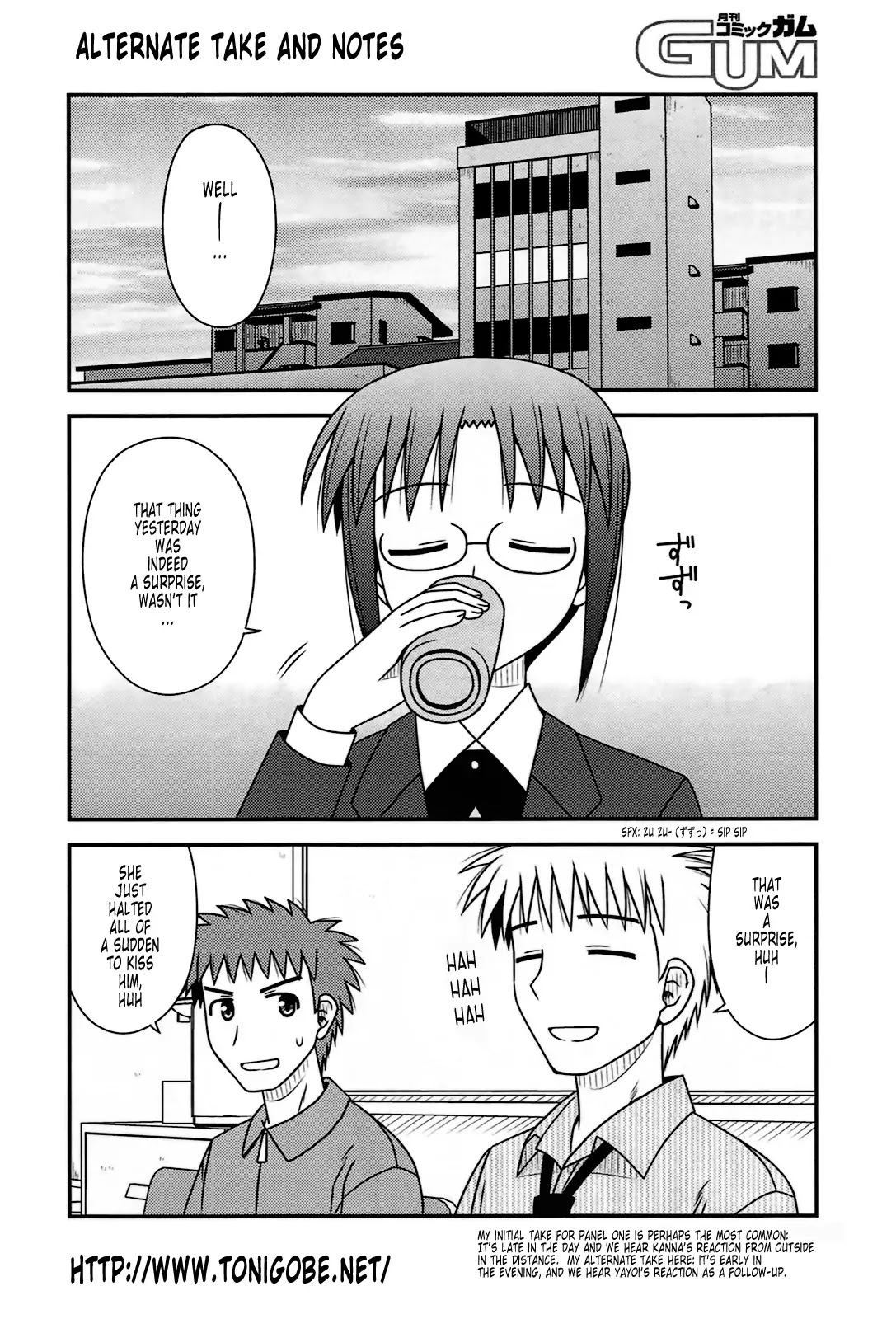 Koe de Oshigoto! Chapter 24 page 32 - Chapter 24: Are You Okay with Me?