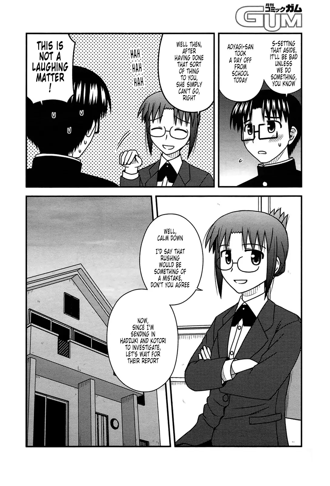 Koe de Oshigoto! Chapter 24 page 9 - Chapter 24: Are You Okay with Me?