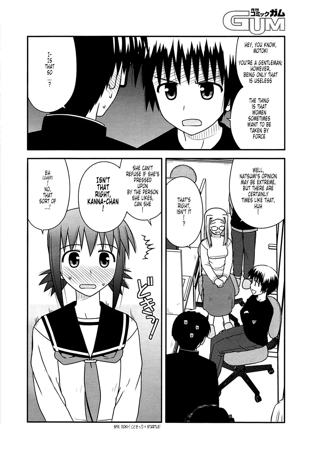 Koe de Oshigoto! Chapter 25 page 12 - Chapter 25: The Employees of Blue March