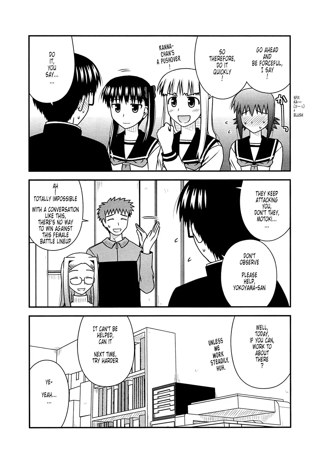 Koe de Oshigoto! Chapter 25 page 13 - Chapter 25: The Employees of Blue March