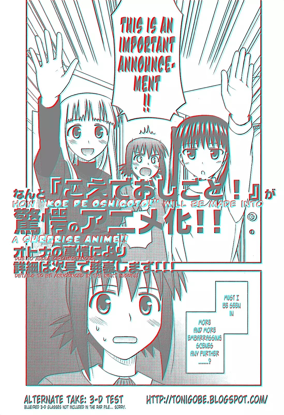 Koe de Oshigoto! Chapter 25 page 33 - Chapter 25: The Employees of Blue March