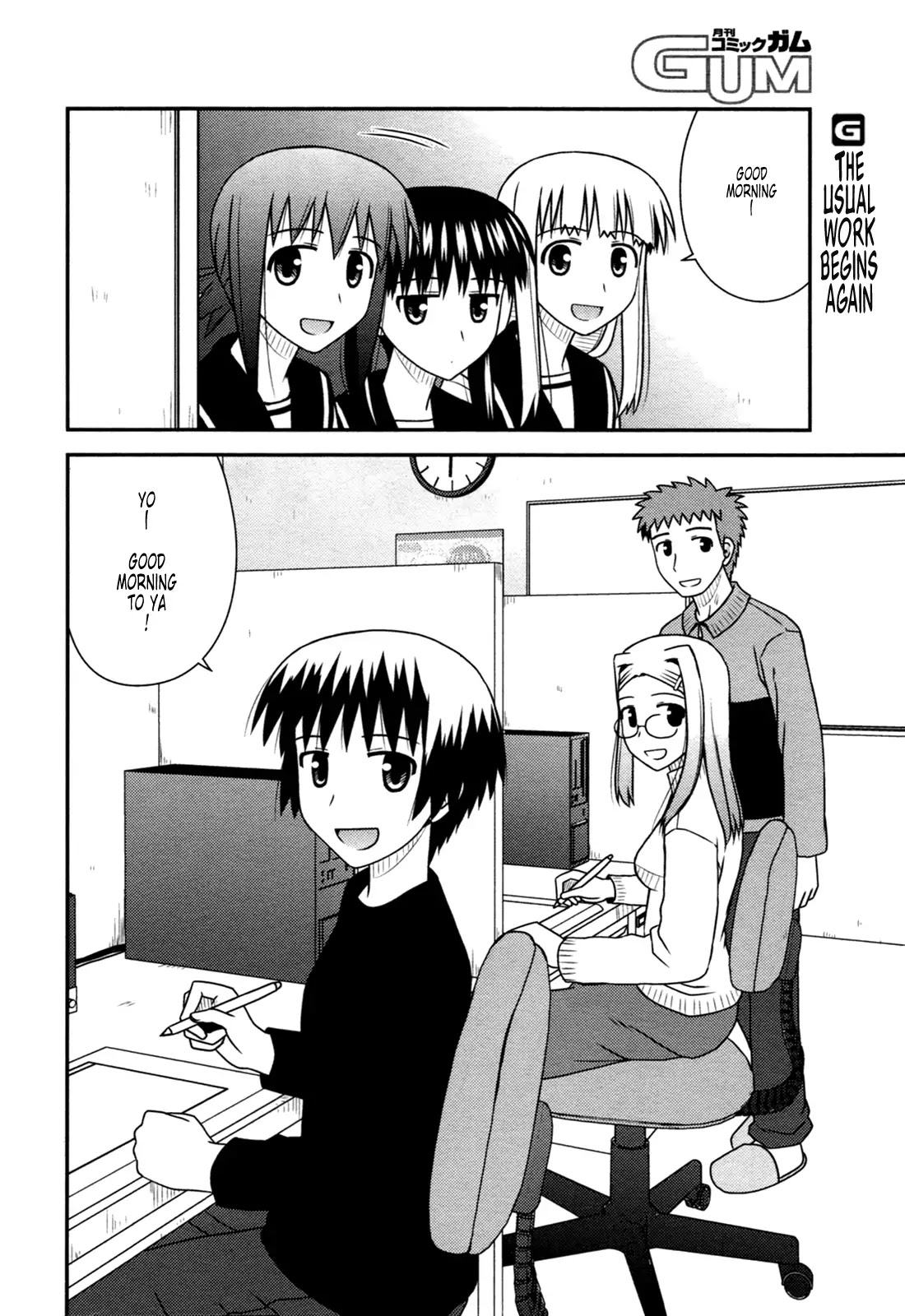 Koe de Oshigoto! Chapter 25 page 6 - Chapter 25: The Employees of Blue March