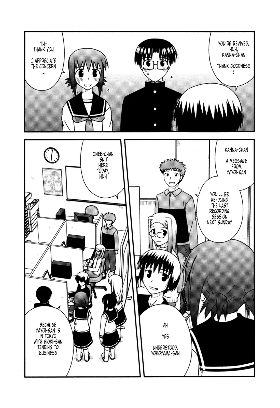 Koe de Oshigoto! Chapter 25 page 7 - Chapter 25: The Employees of Blue March