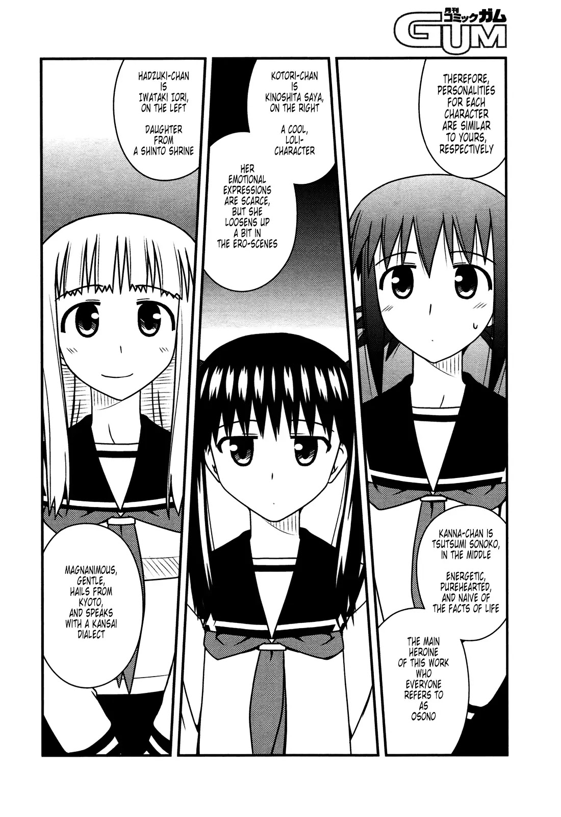Koe de Oshigoto! Chapter 26 page 11 - Chapter 26: Speaking of Miko-san?