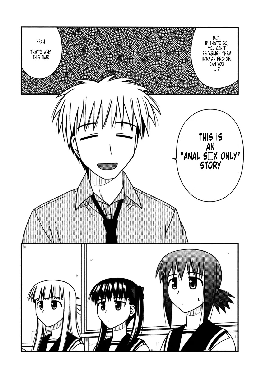 Koe de Oshigoto! Chapter 26 page 14 - Chapter 26: Speaking of Miko-san?